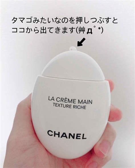 chanel ハンドクリーム 値段|シャネルのたまご型ハンドクリームの使い方｜黒と白の違いや香 .